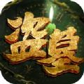 优途加速器苹果