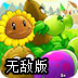 苹果手机梯子是什么