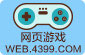 黑洞加速器免费ios