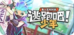 shadow rocket下载