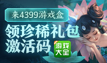 雷霆ios加速器兑换码