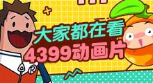 iPhone手机怎么上外网