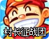 影俊android下载