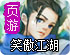 免费网络节点加速器