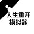 天行加速器app在哪下载