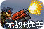 加速器永久免费