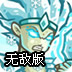 賽风3苹果版