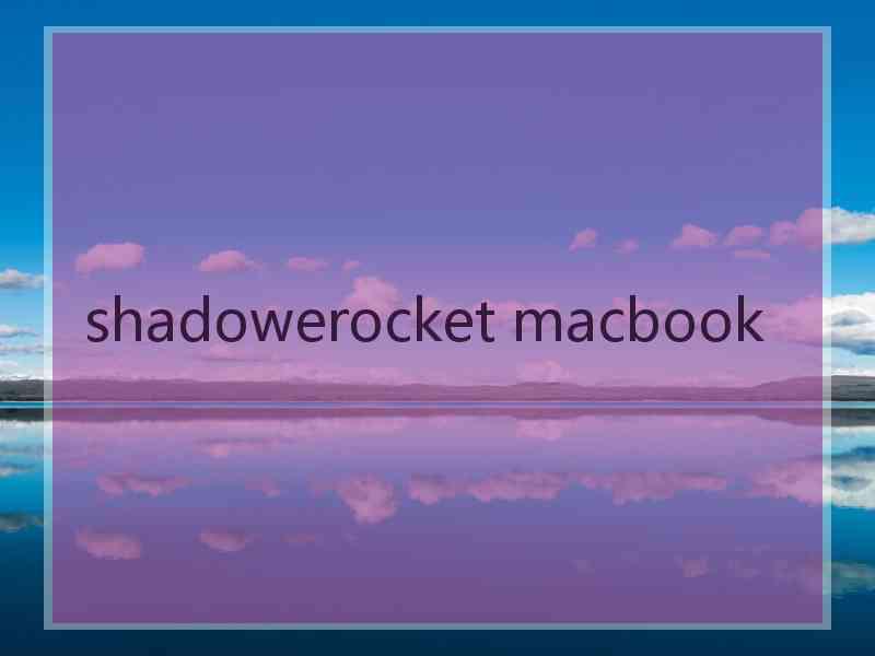 shadowerocket macbook
