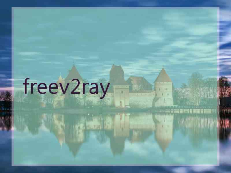 freev2ray