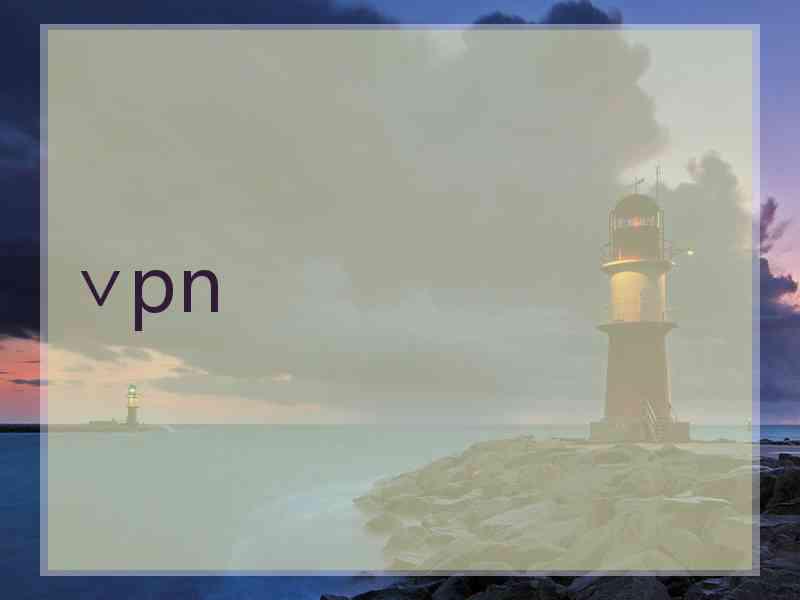 ∨pn